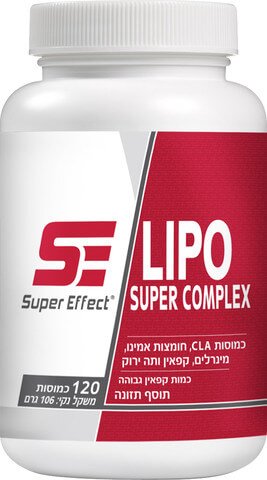 שורף שומן ליפו סופר קומפלקס