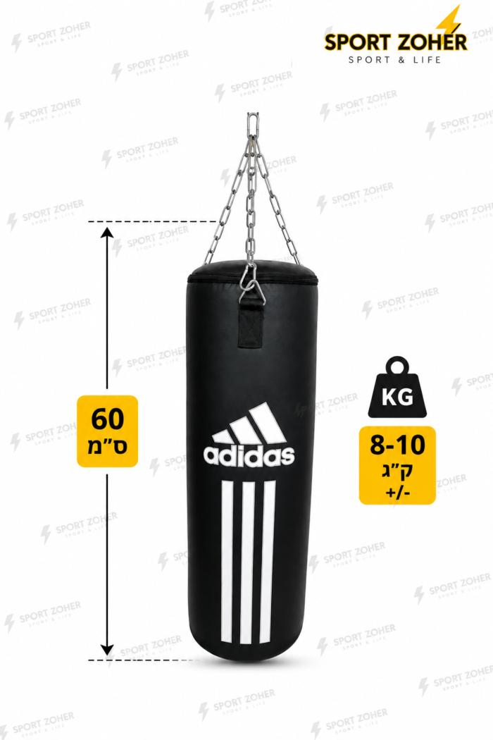 שק אגרוף ADIDAS – 60 ס"מ | 8–10 ק"ג (+/-)