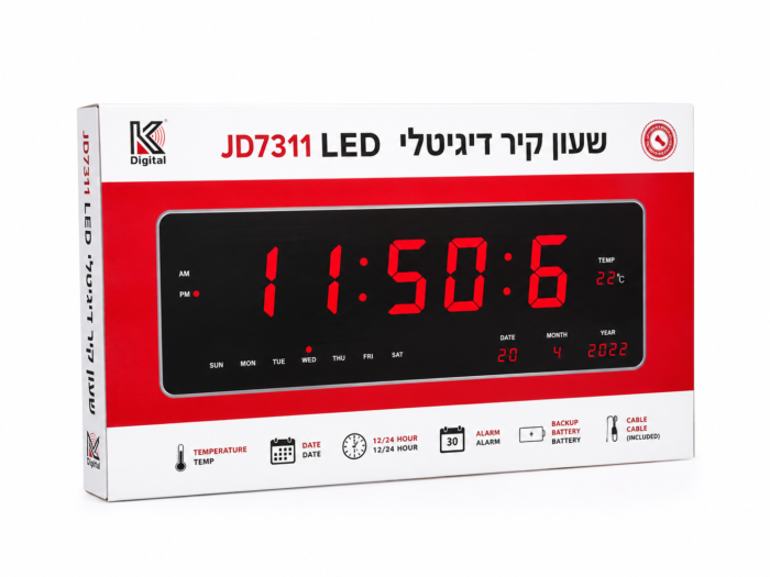 שעון קיר דיגיטלי LED גדול